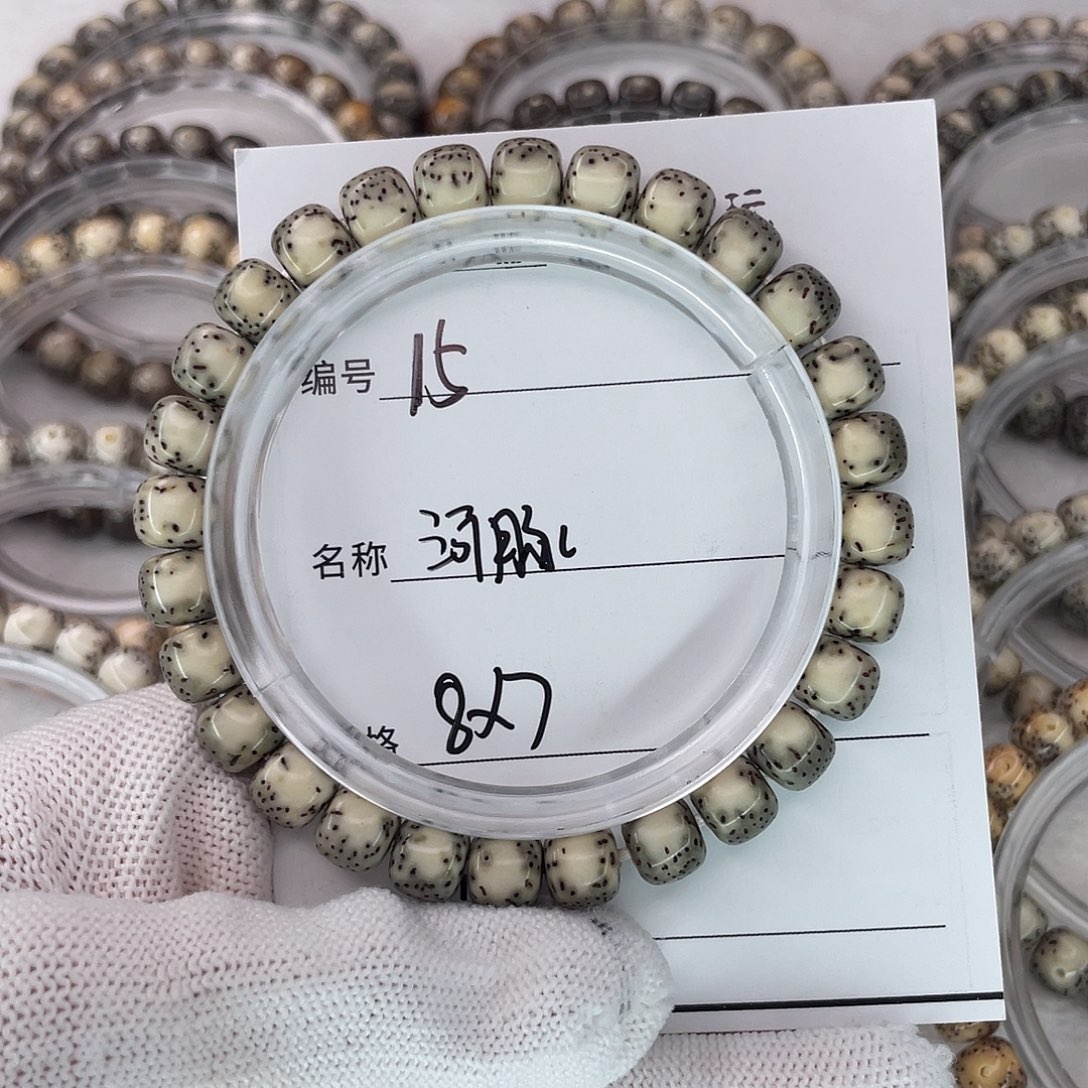 吊坠星月菩提15河豚