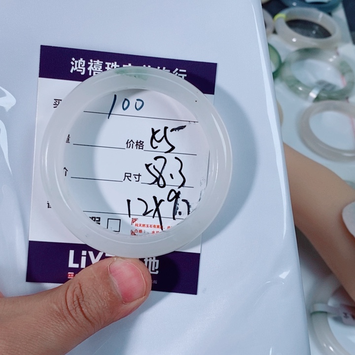 小***子石英质玉未镶嵌手镯100