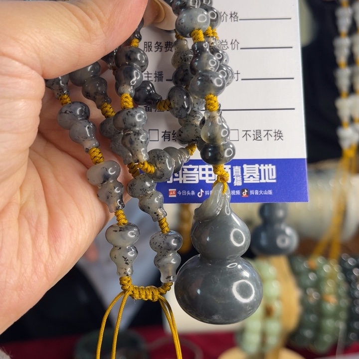 蛇纹石玉未镶嵌挂件