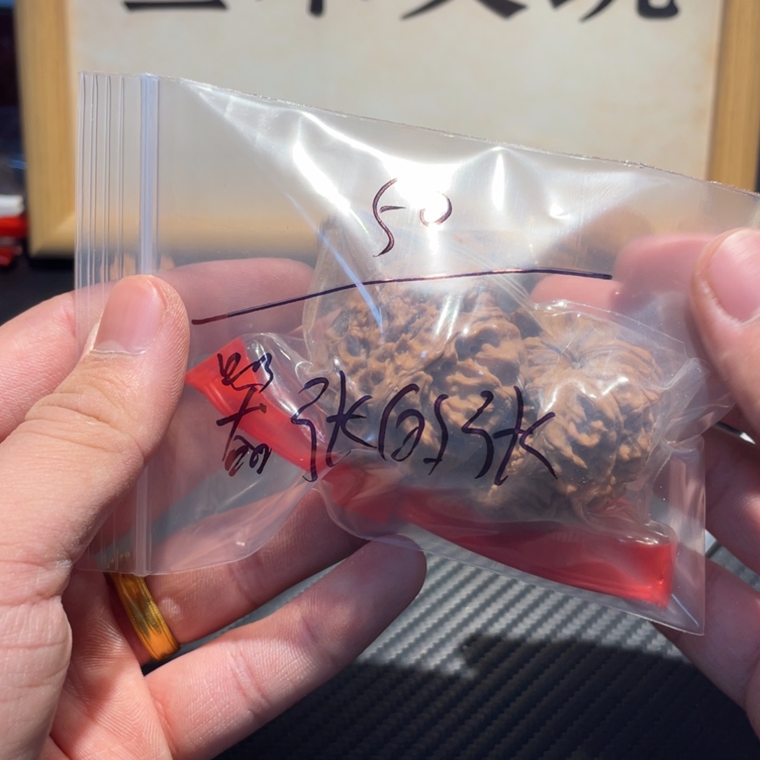 嚣***张吊坠文玩核桃蛇头