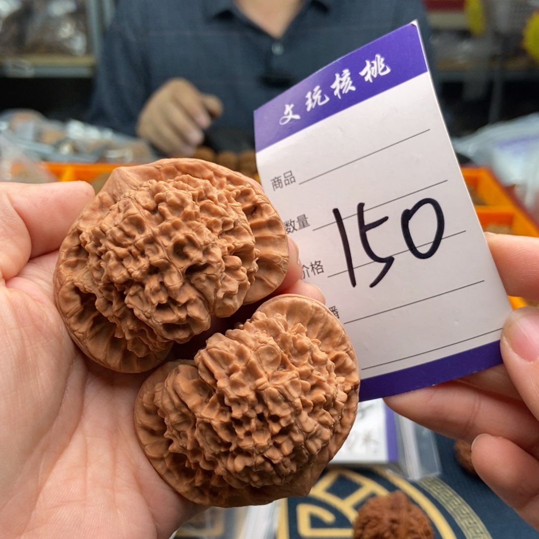 文玩核桃吊坠53官帽