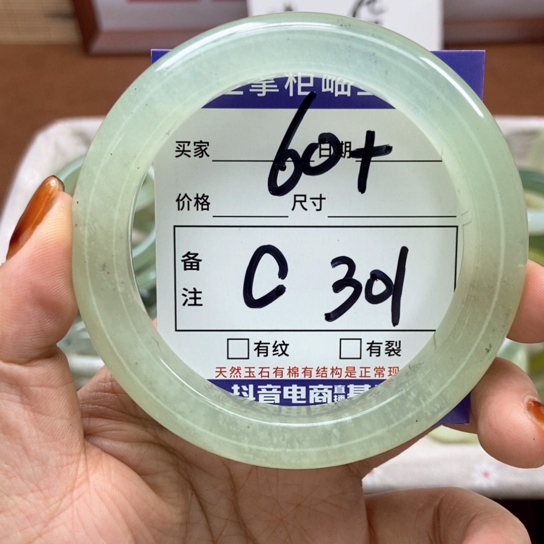 岫玉手镯手镯未镶嵌