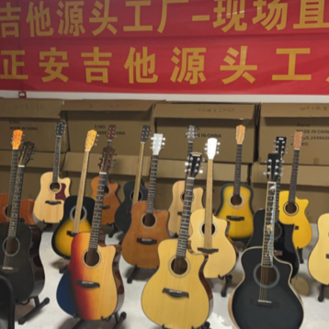 直播间随拍链接吉他自选吉他