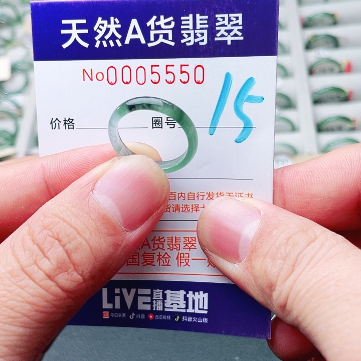 用***9翡翠未镶嵌戒指天然A货翡翠戒指