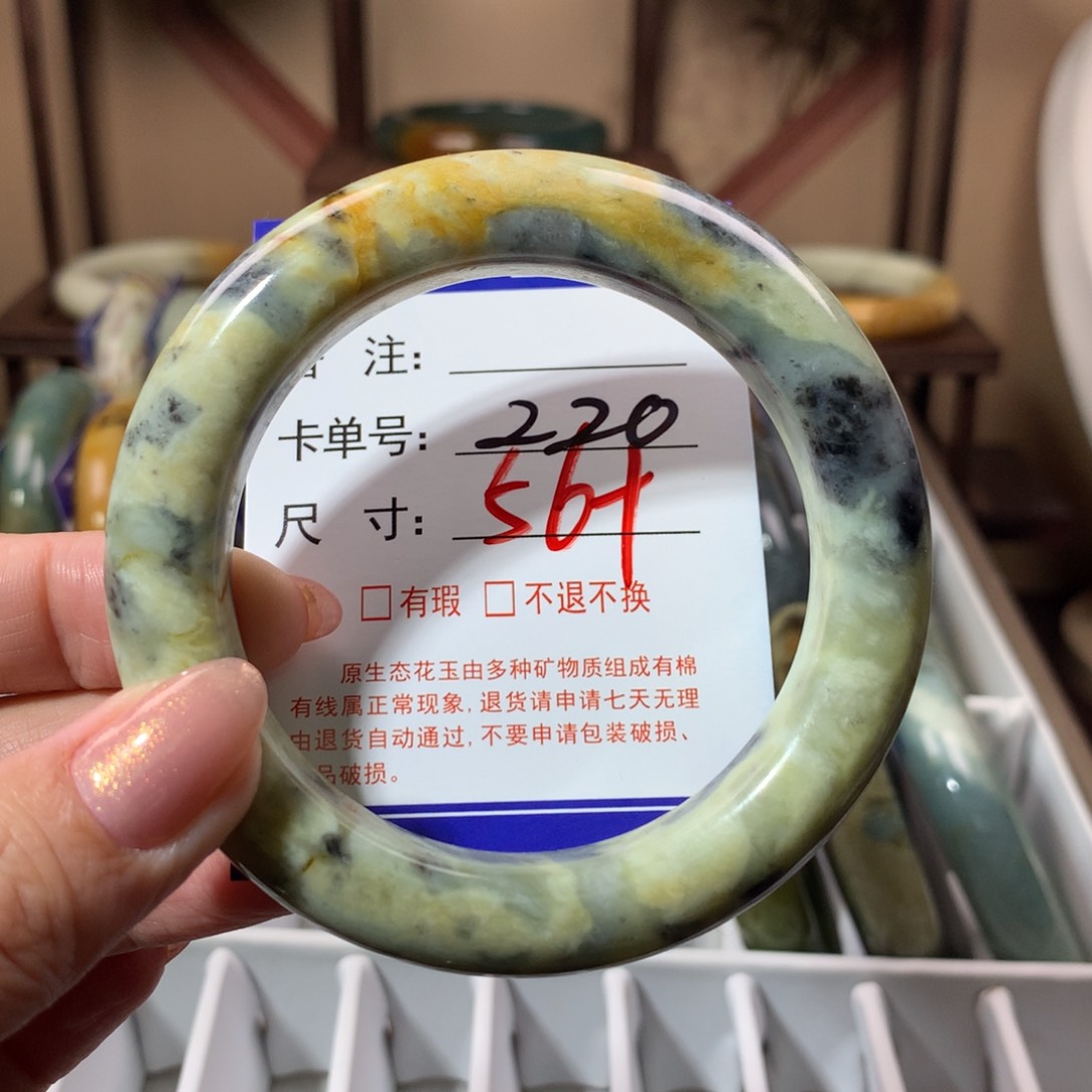 【闪购商品】蛇纹石玉手镯未镶嵌