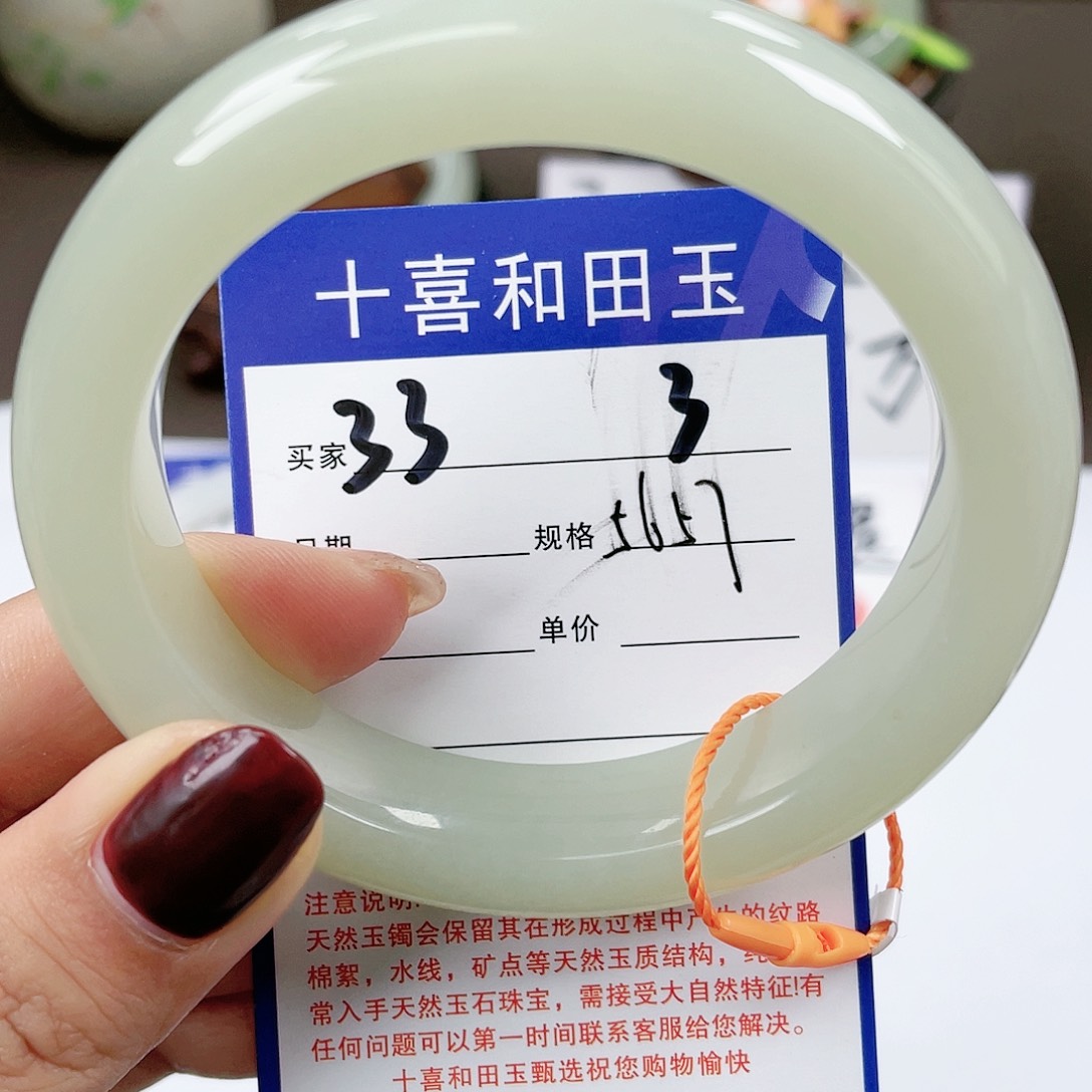 【闪购商品】和田玉手镯未镶嵌