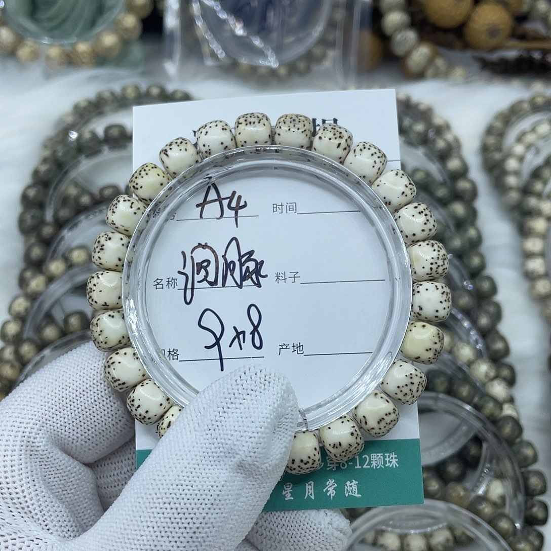 星月菩提吊坠A4河豚