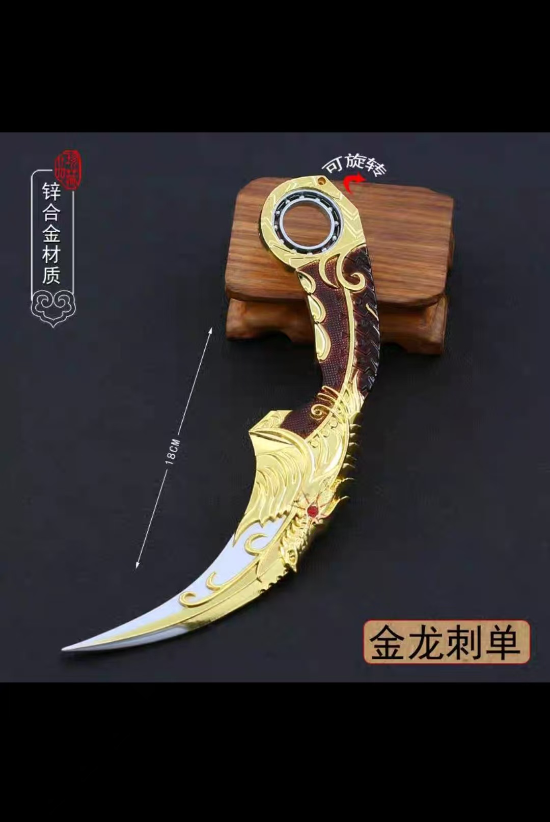 随机爪刀金属摆件未开刃