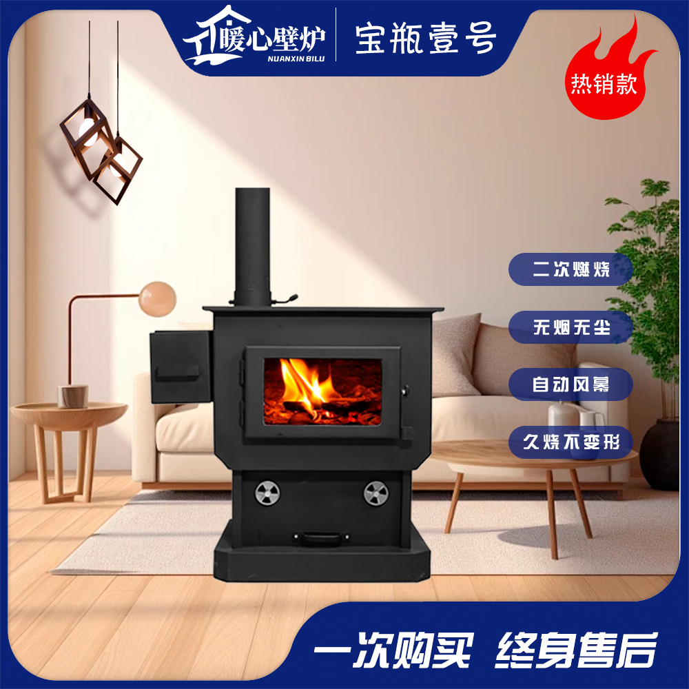 真火壁炉真火燃木壁炉冬季取暖自建房别墅取暖壁炉农村自建房取暖