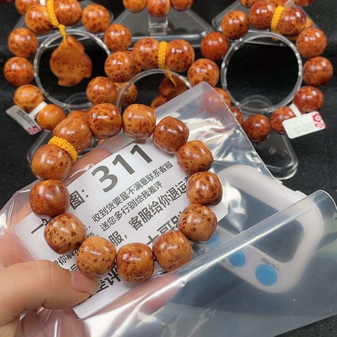 【闪购商品】柏木（崖柏）手串/手链孤**零