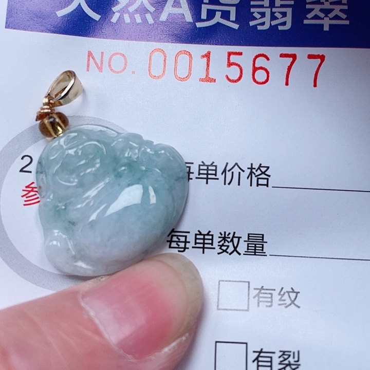 翡翠未镶嵌吊坠(不含链)