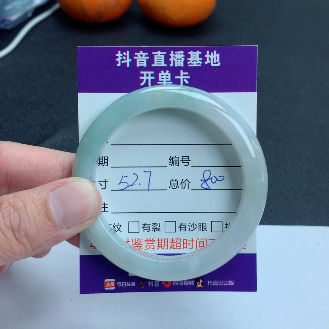 翡翠手镯未镶嵌翡翠手镯