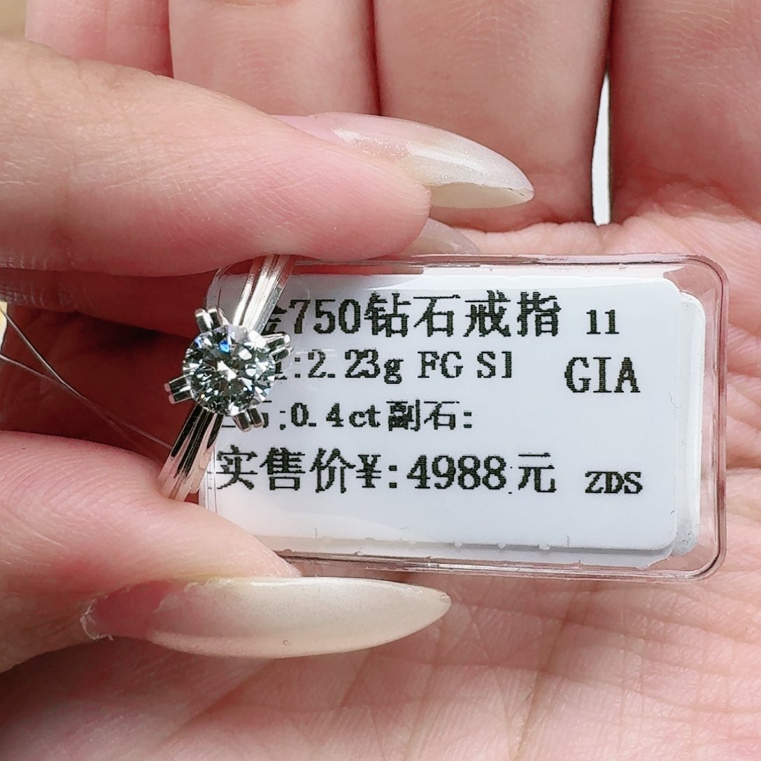 钻石戒指/指环18K金镶嵌带GIA证书