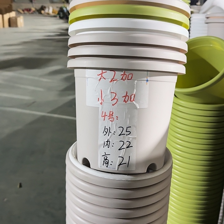 四季4#口径25灰白10个无托