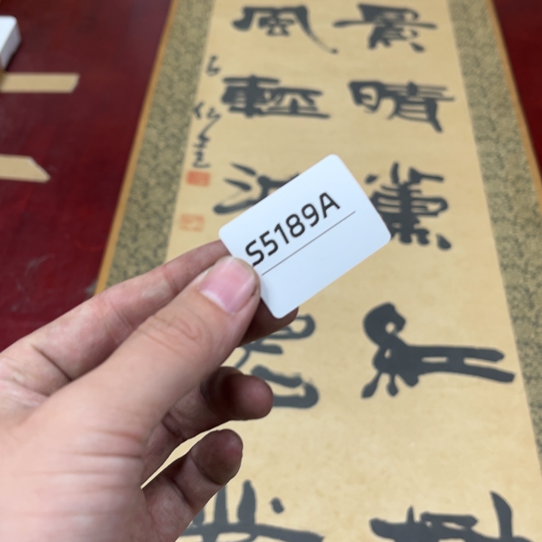 河***书书法字画哈哈哈哈哈哈