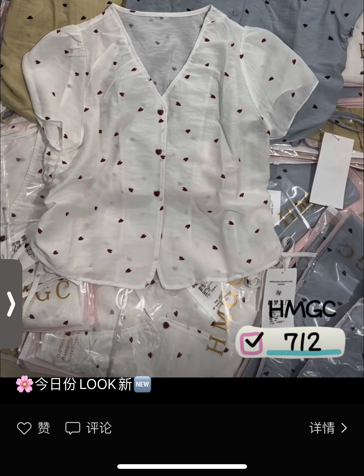 【三顺服饰】｛爱心衬衣｝衬衣