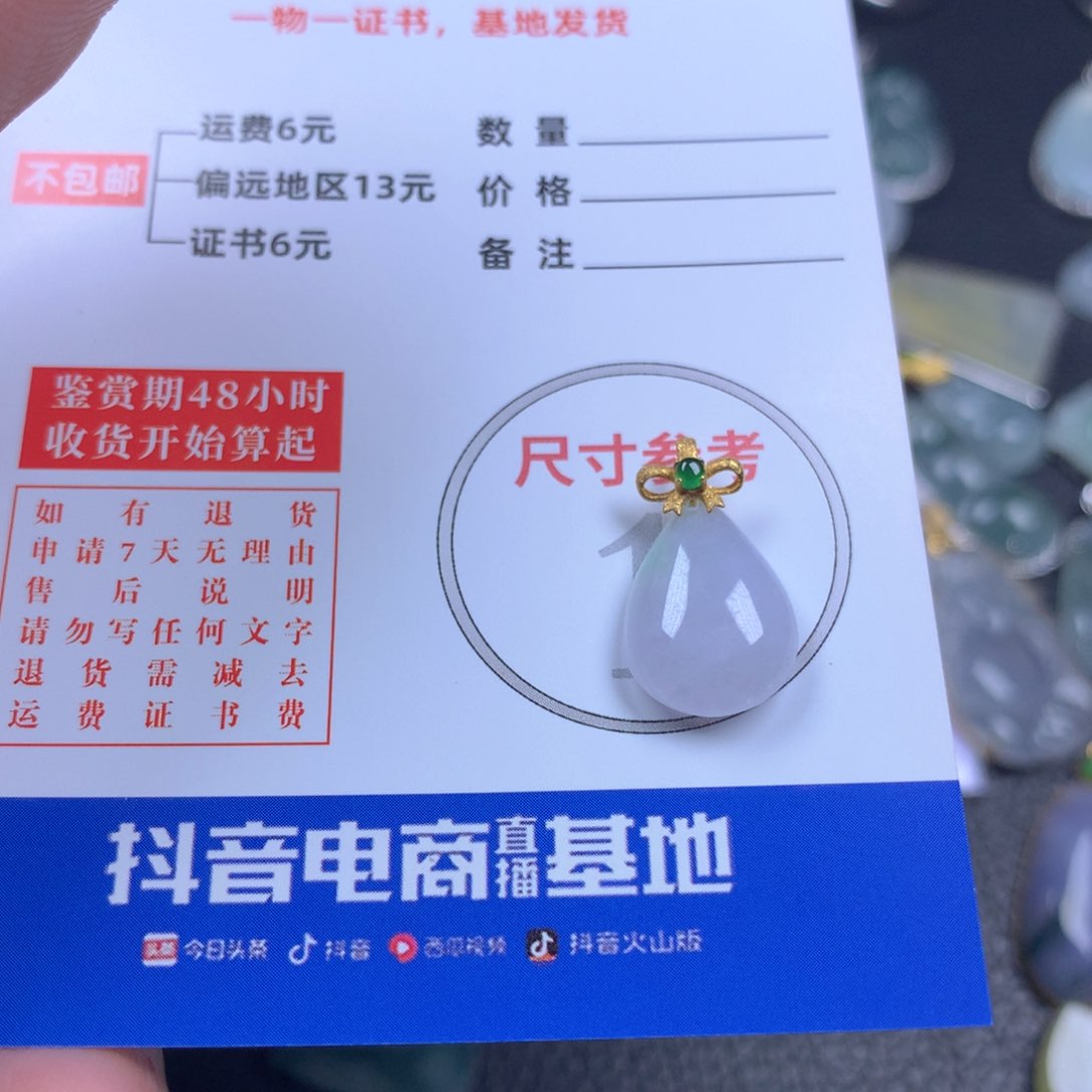 【闪购商品】翡翠颈饰18K金镶嵌翡翠