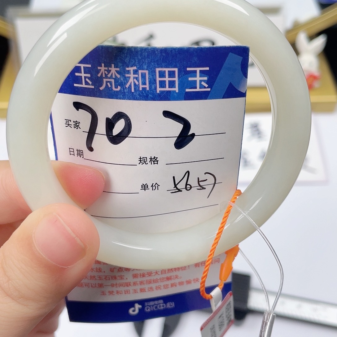 和田玉手镯未镶嵌