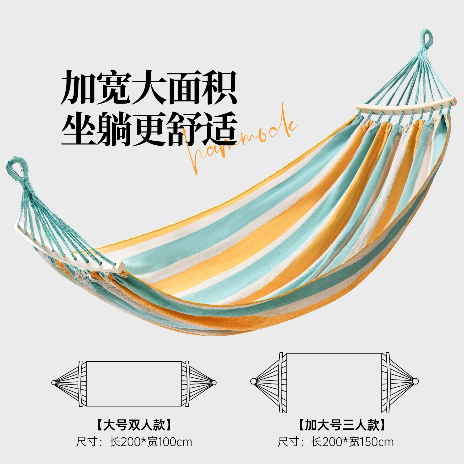 【原始人风情吊床】防侧翻儿童秋千室内加厚露营帐篷野餐双人夏季