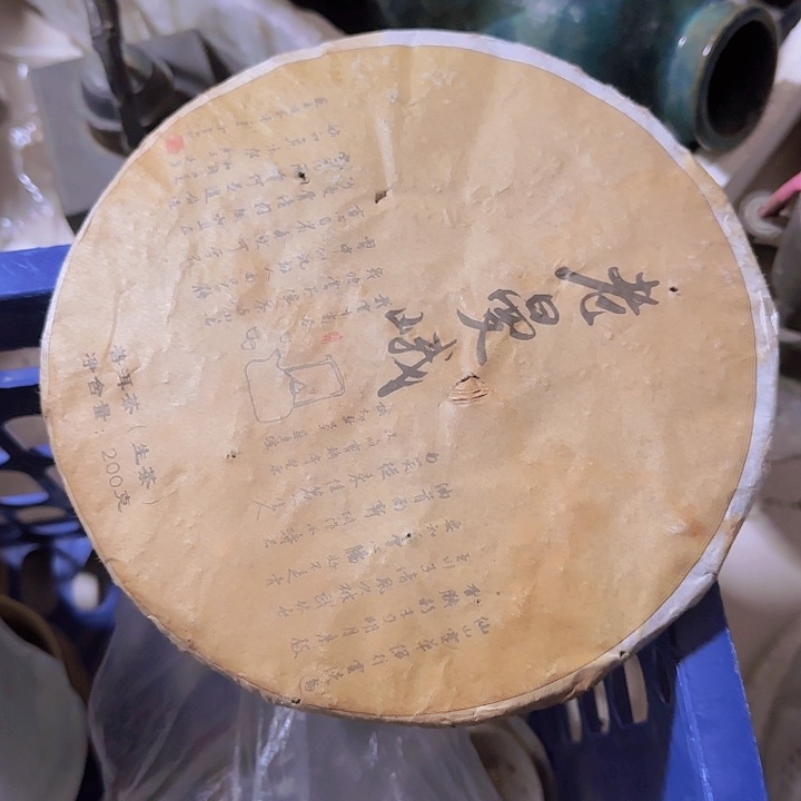 香榧木标****车摆件30