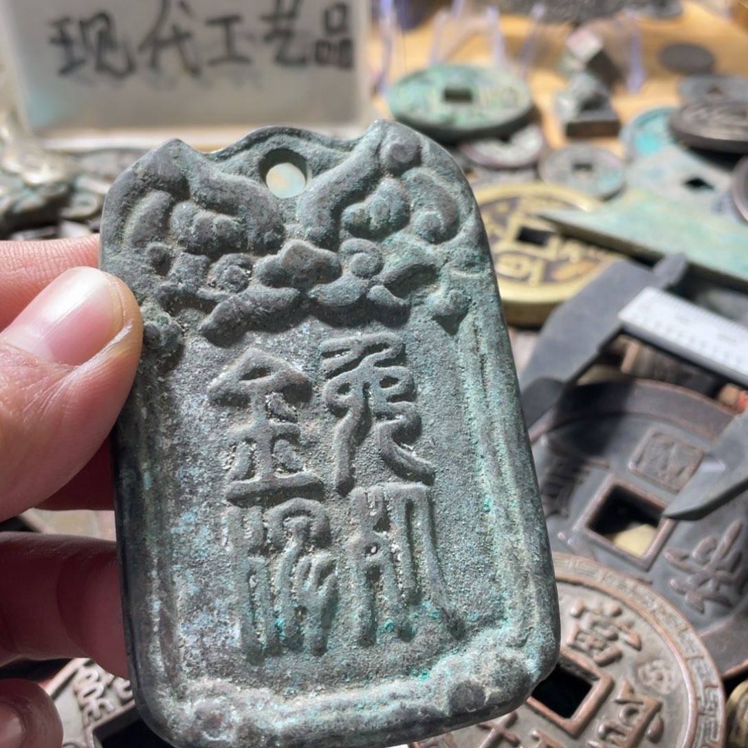 铜现代工艺品学习币