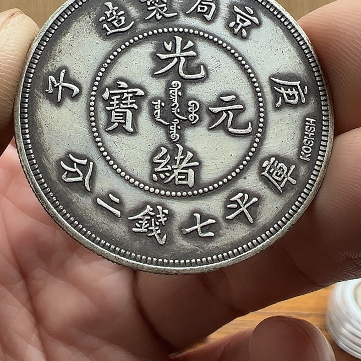 （一家臻藏）可吸翻可吹响龙洋工艺品 精选摆件 