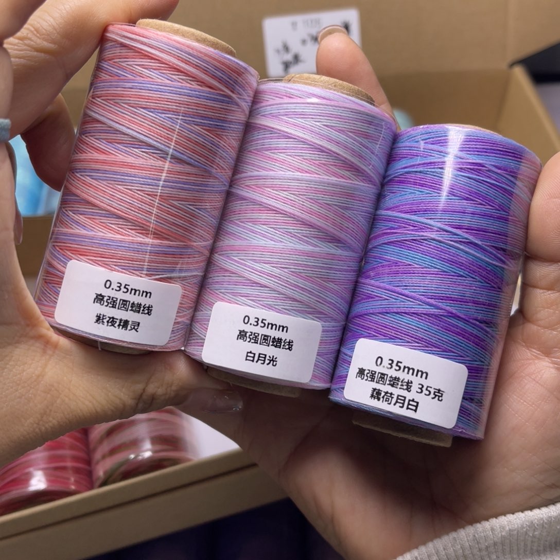 腈纶0.35高强圆蜡3卷 按图发