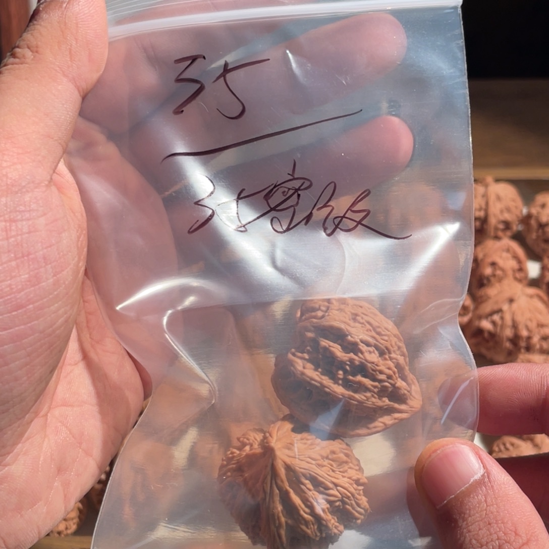 奥***绒35密文xxxxxxxxxc