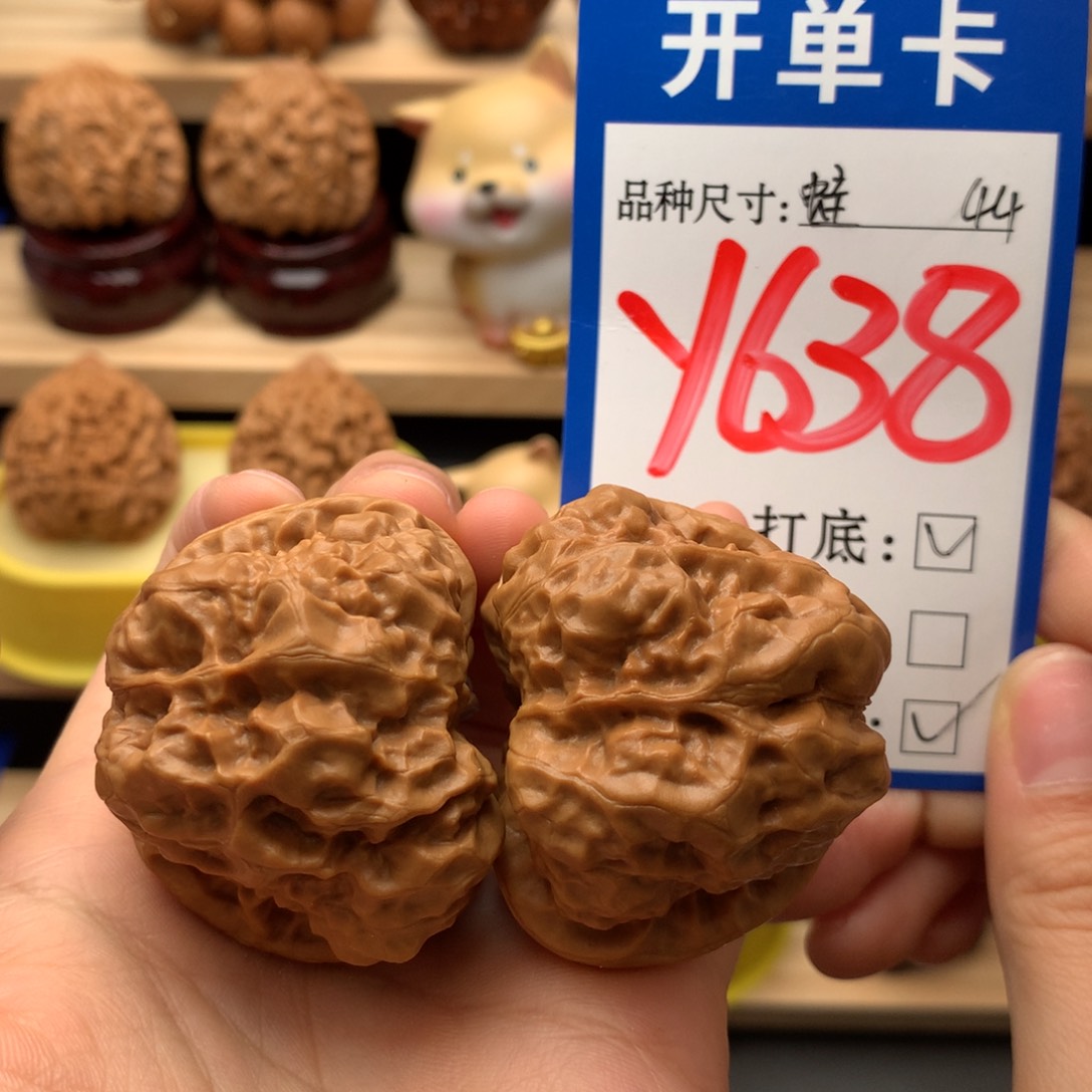 吊坠文玩核桃肌肉蛙44尺