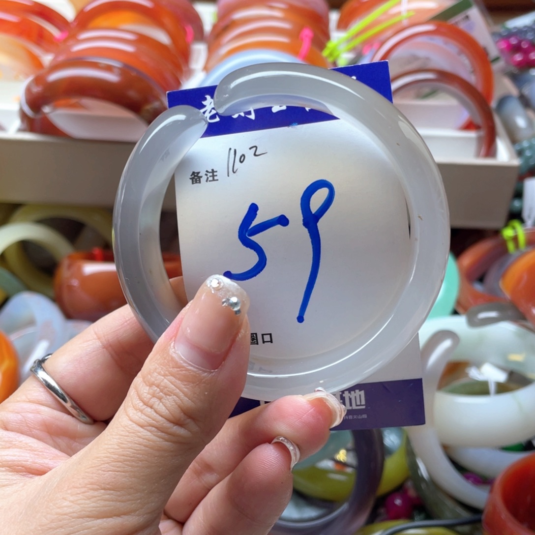 玛瑙/玉髓未镶嵌手镯