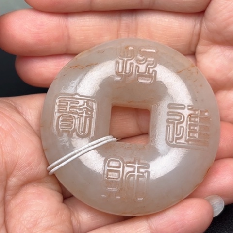 和田玉挂件未镶嵌