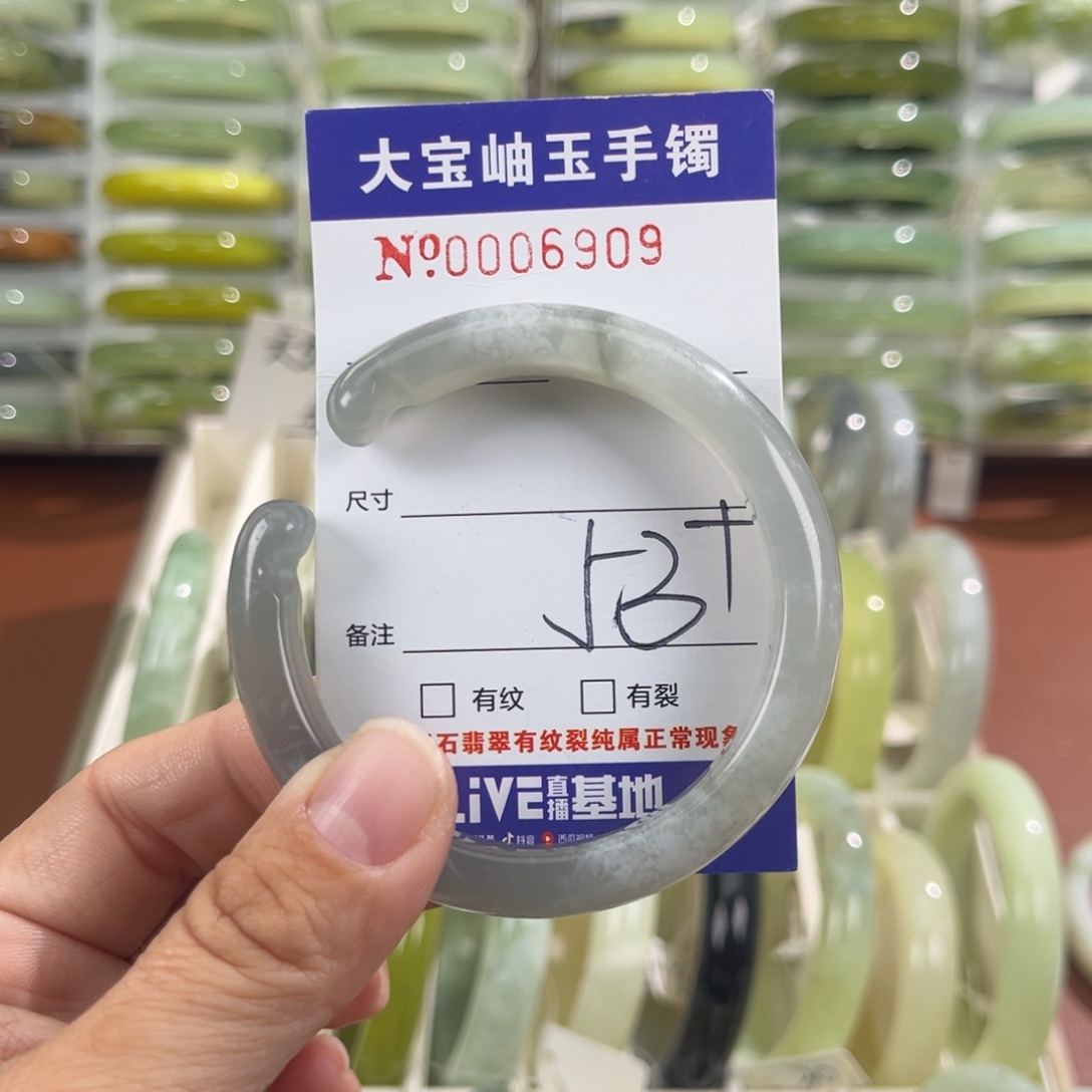 未镶嵌蛇纹石玉手镯菜****啦