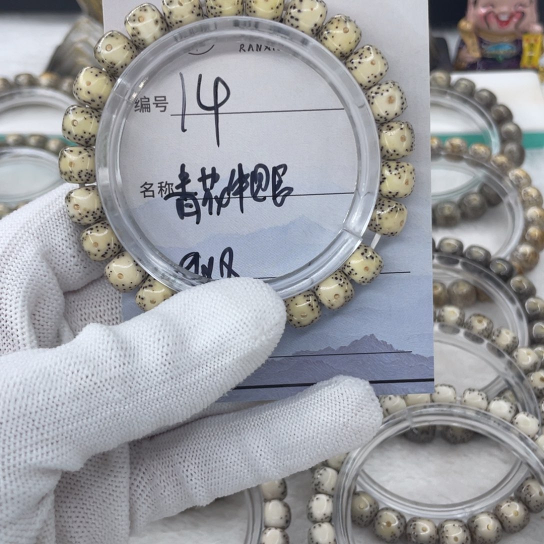 手串星月菩提14青花牛眼