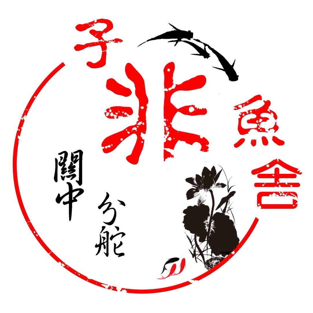直播拍链接观背青鳉玄鸟烛龙女武神