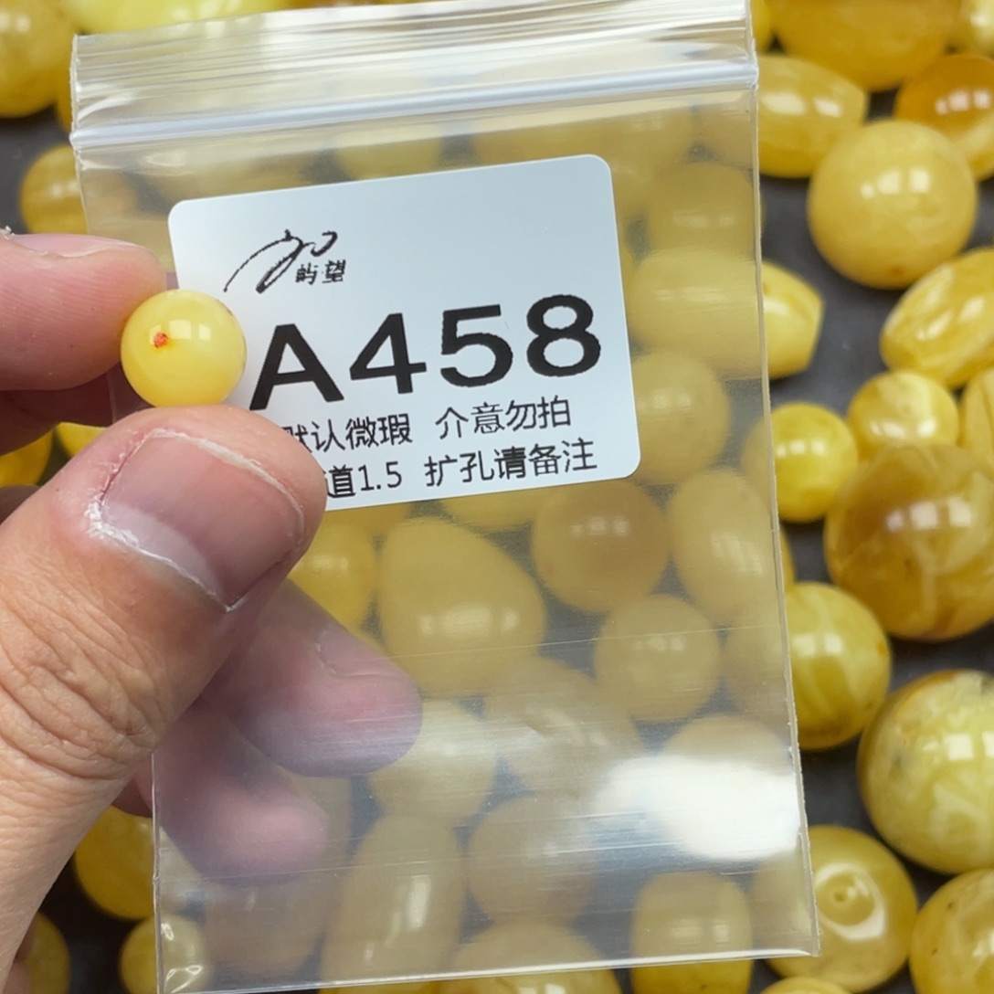 月***姐蜜蜡未镶嵌珠宝奇石