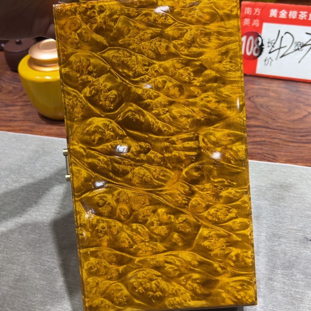 黄金樟888888888hjhhhhbnb