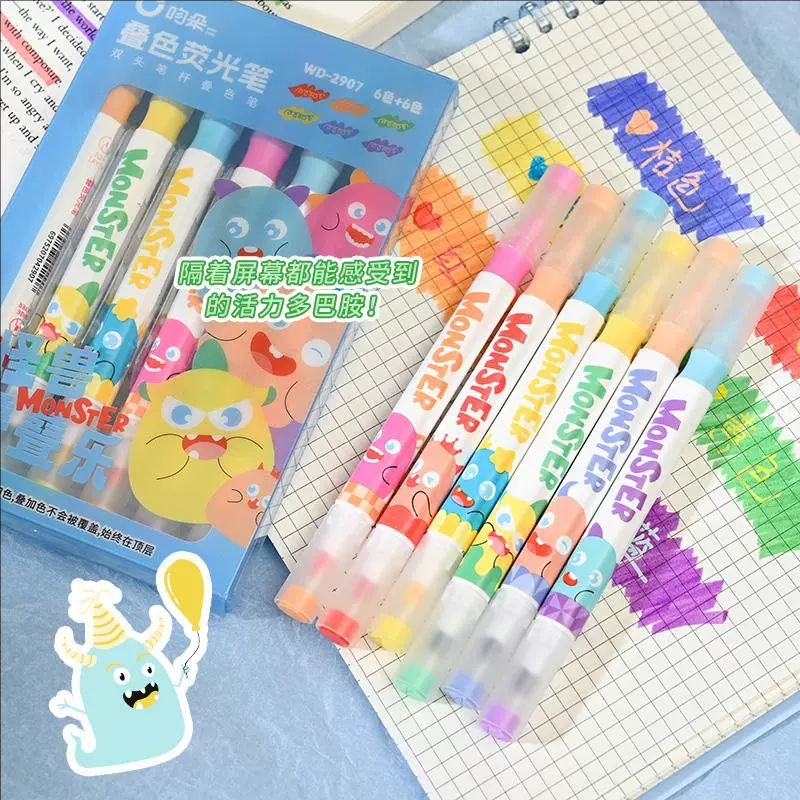 吻朵怪兽双头叠色荧光笔划重点记号笔高颜值手账笔