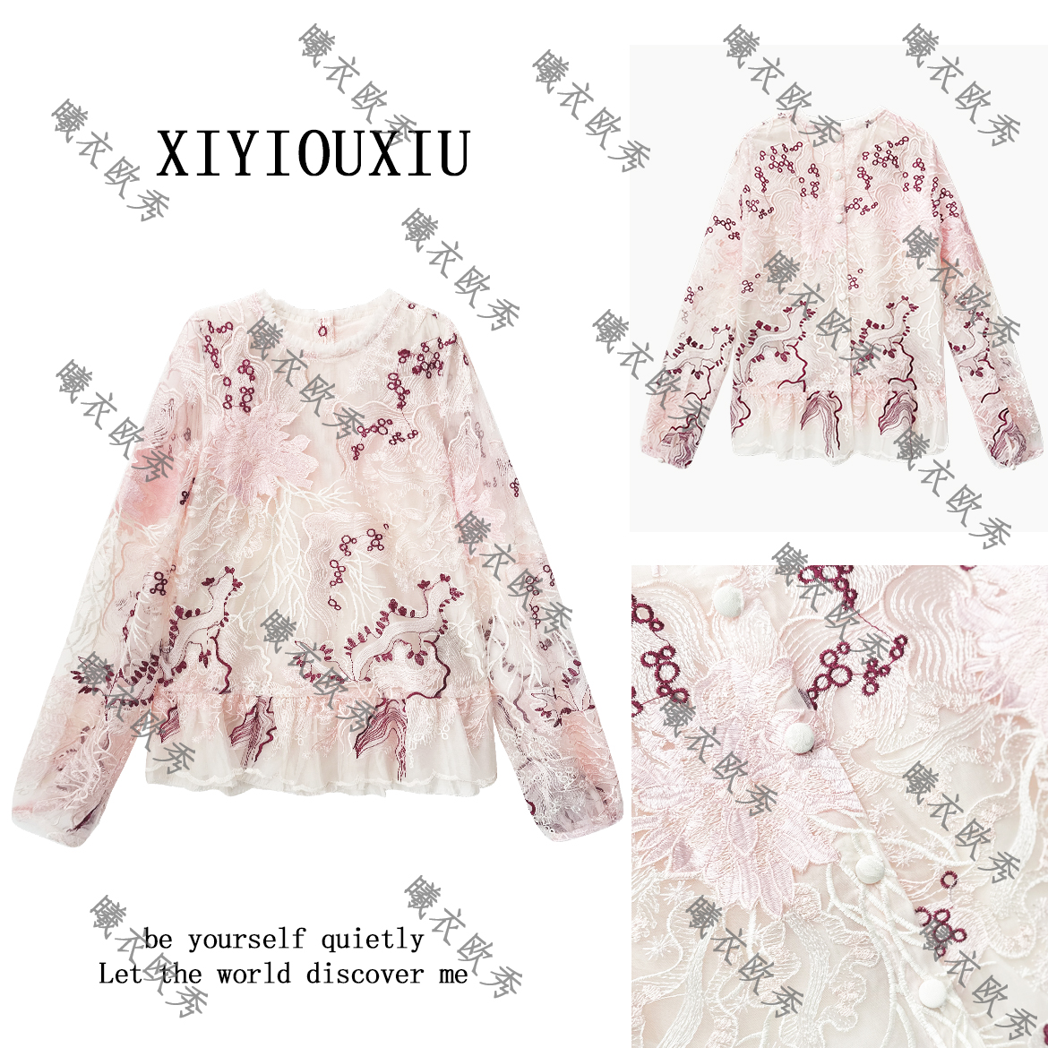 辰曦同款【嫣然一笑】早春款新中式刺绣娃娃版上衣
