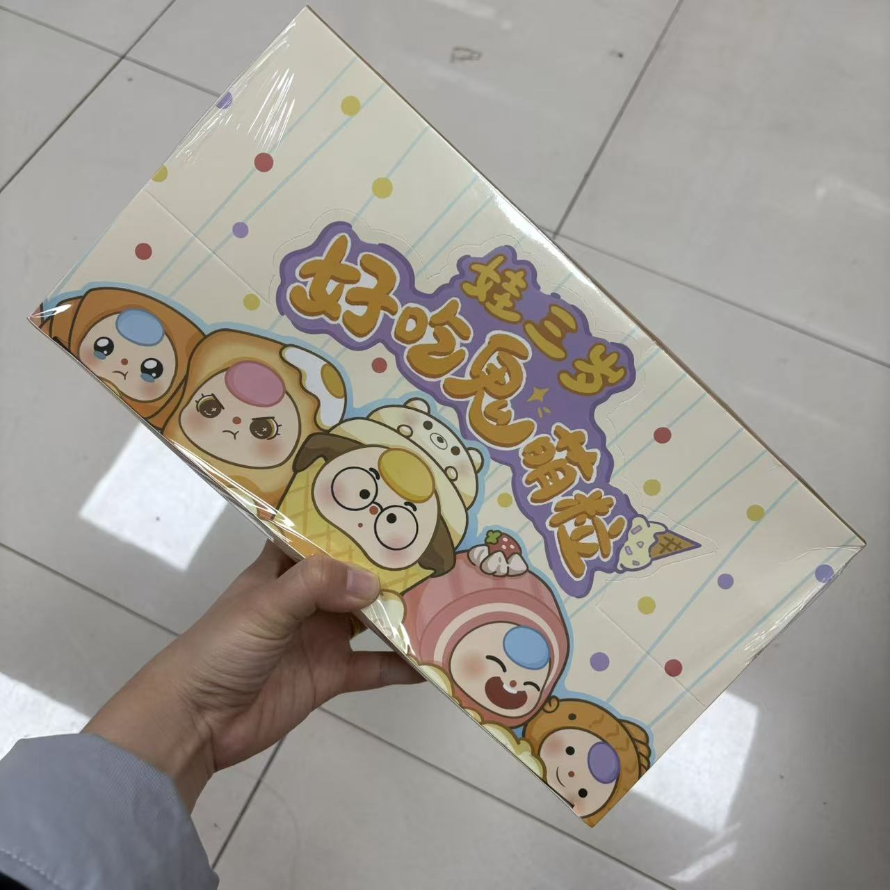 【游戏AA专属】娃三岁好吃鬼萌粒底娃可爱公仔桌面装饰品