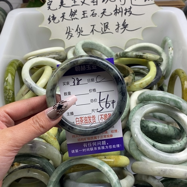 蛇纹石玉手镯未镶嵌