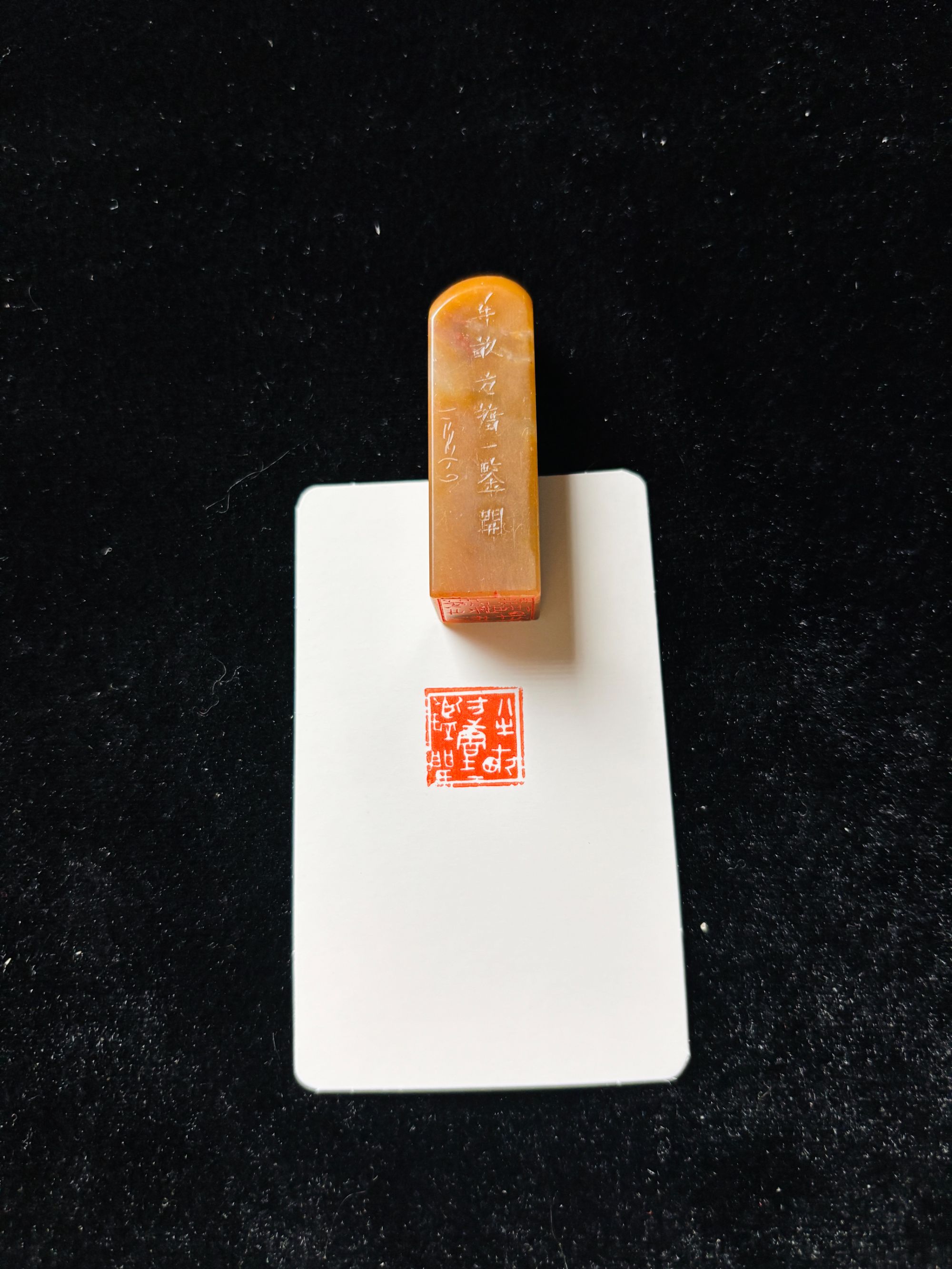 1.5cm正方压脚章：半亩方塘一鉴开