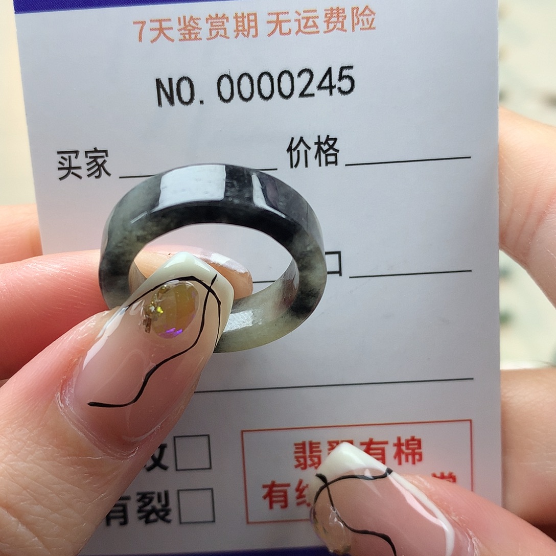 ****n翡翠未镶嵌戒指天然翡翠16号