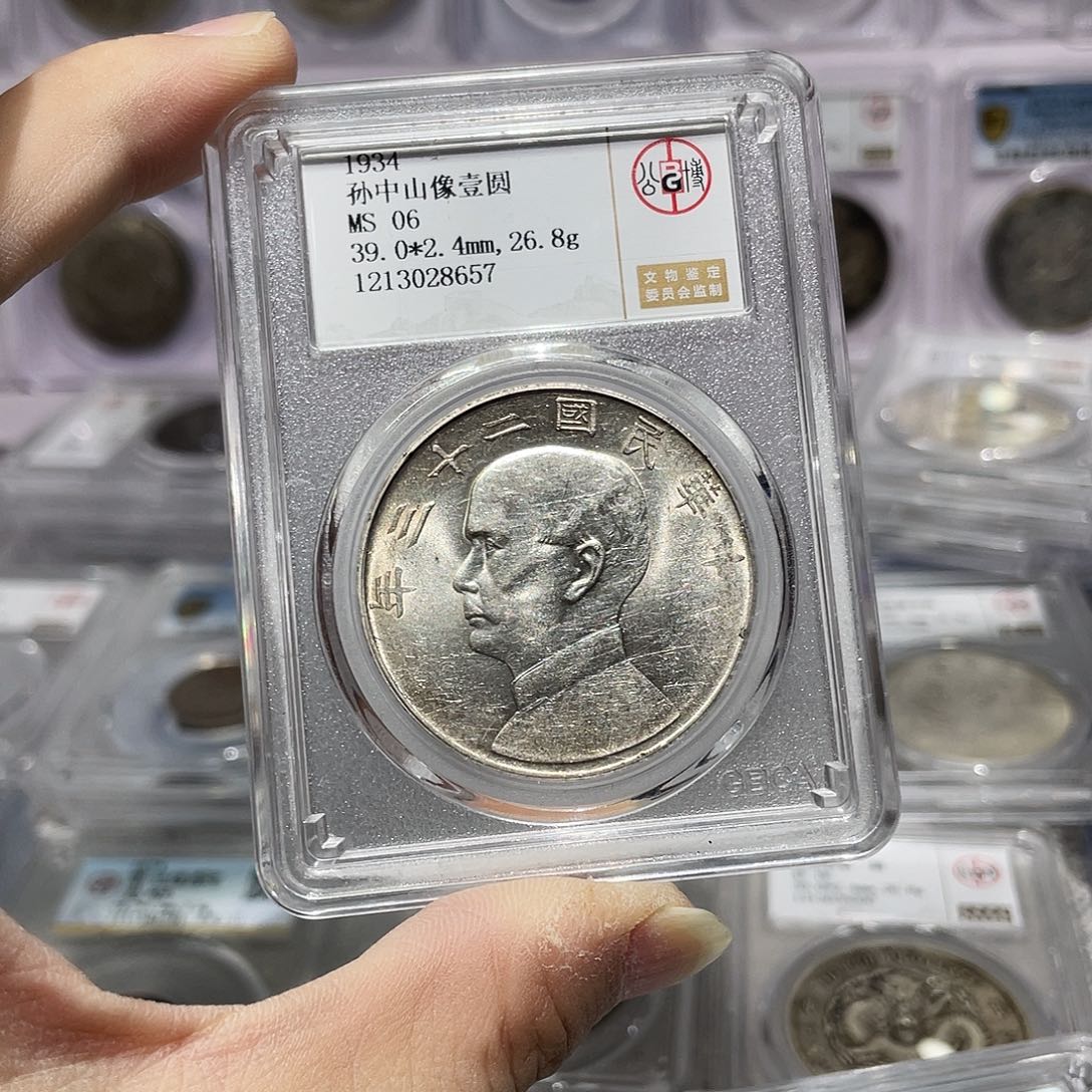 银如图所说的那样是一个