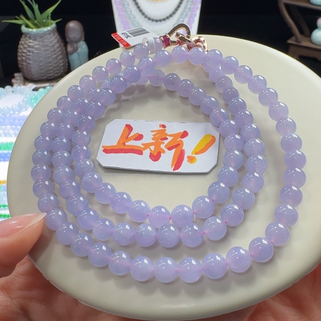 未镶嵌手链翡翠冰胶红春紫长串6mm