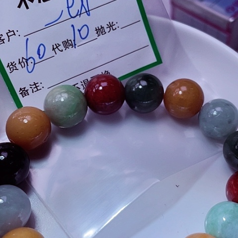 翡翠未镶嵌颈饰一**淡