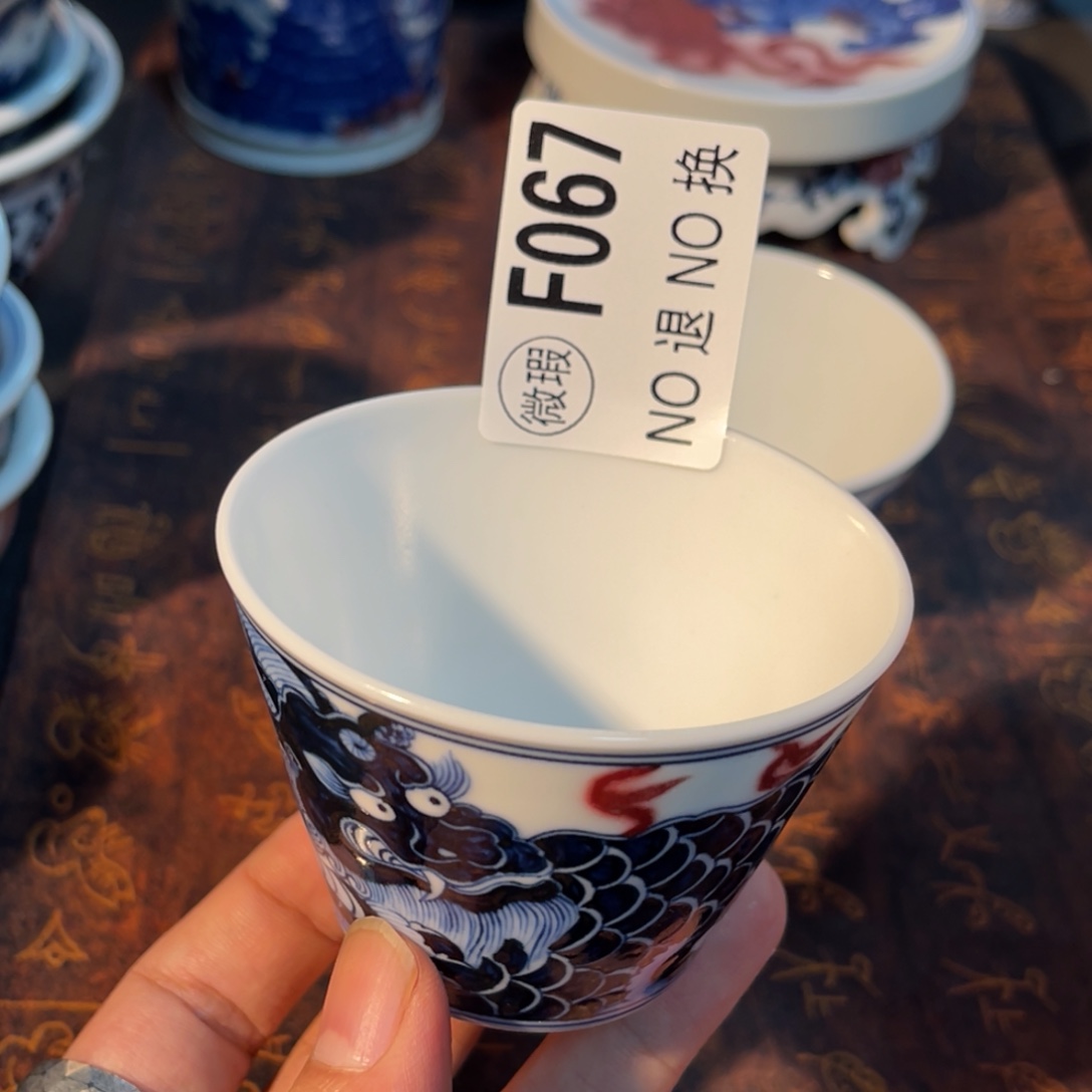 067 半月陶瓷半月陶瓷