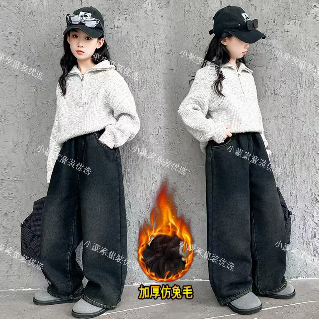 女裤仿兔毛特厚牛仔直筒裤裤一条过冬加厚百搭宽松洋气牛仔长裤