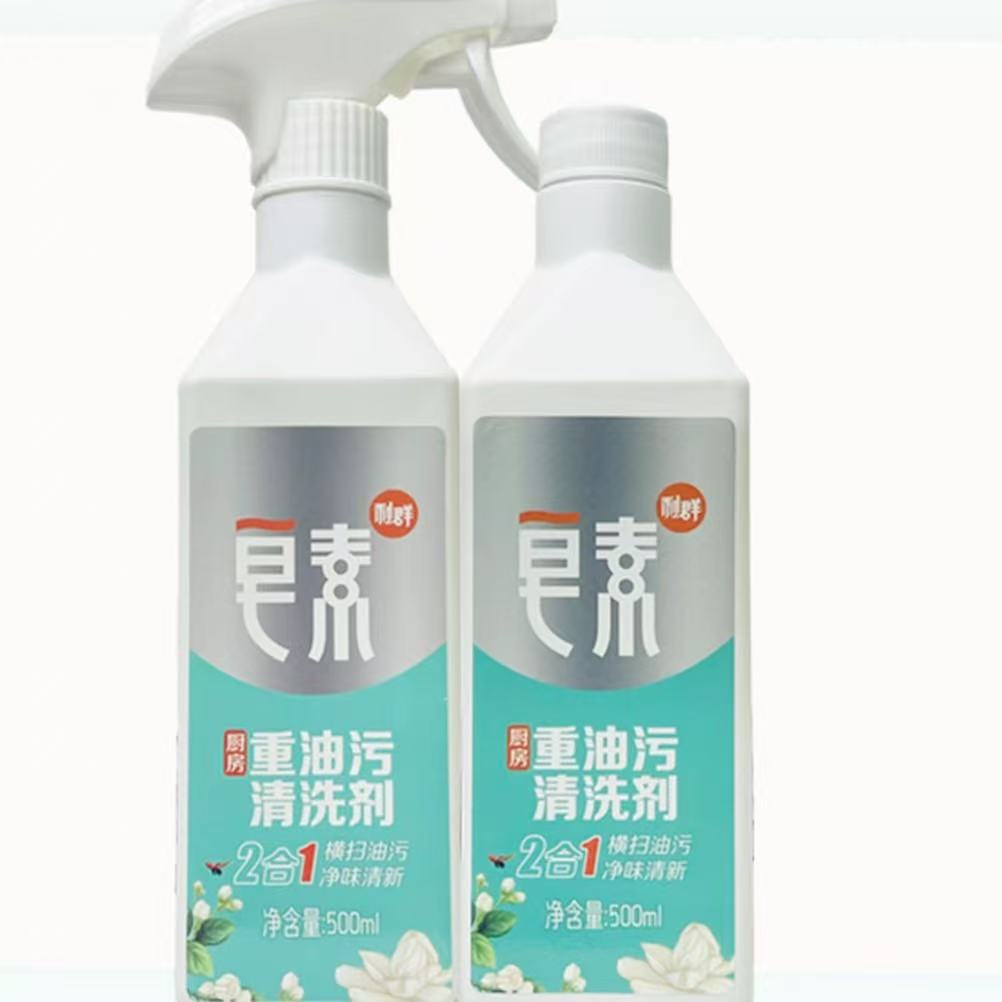 利群皂素厨房油污清洗剂油烟机燃气灶清洗剂