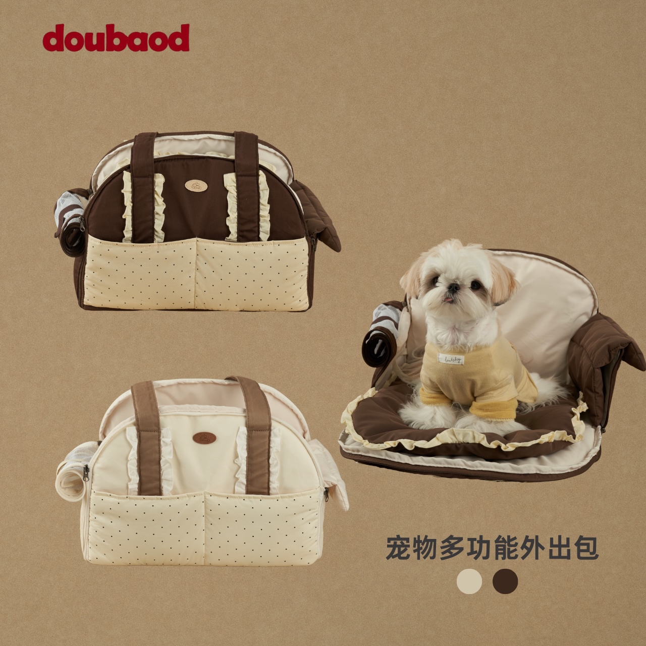 doubaod宠物外出包多功能便携可敞开式车载宠物包航空狗包猫包