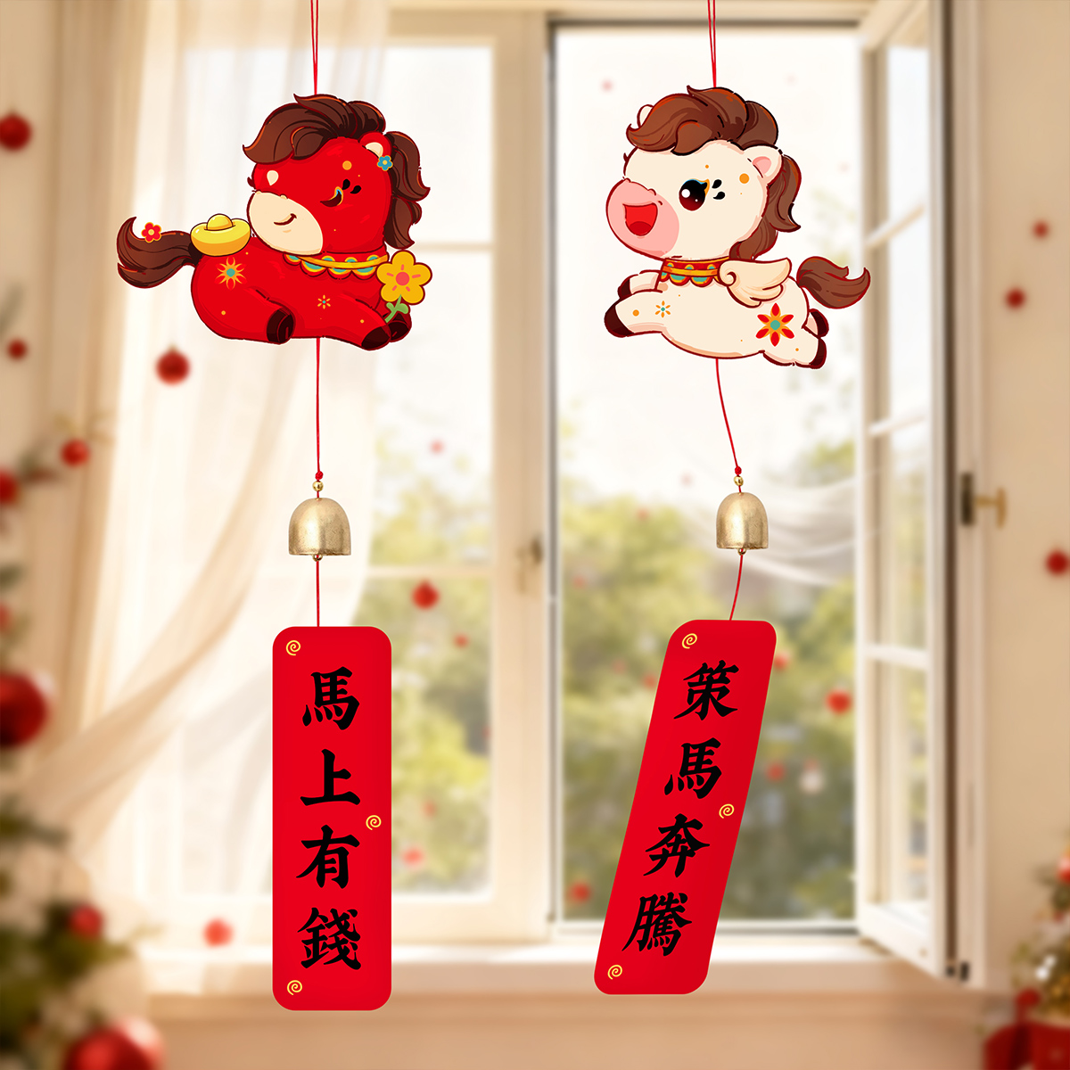马年春节家用风铃吊饰新年元旦小马铃铛小挂件盆景发财树福字挂饰